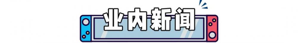 《动森》捕虫大赛详情介绍：超极巨＂美录梅塔＂惊现官方比赛！ 比赛 新闻资讯  第1张