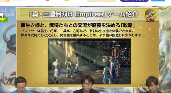 《真 三国无双8 帝国》公布：预计将在2021年发售！20周年纪念作就这？？？ 进化 攻城 三国志 预计 周年 纪念 周年纪念 三国无双8 无双 三国无双 三国 新闻资讯  第4张