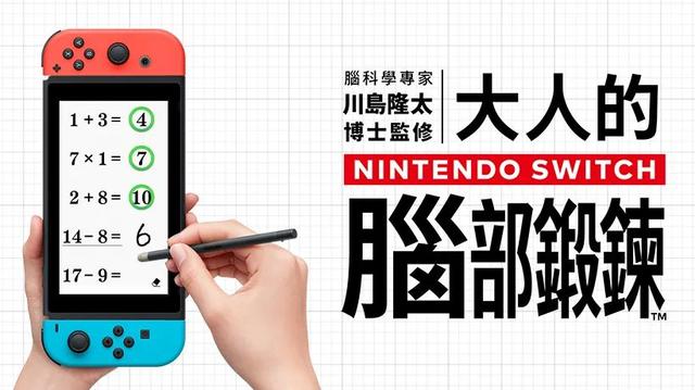 《脑锻炼》、《凯瑟琳:浓郁口感》switch 2020年7月推荐游戏! 中文 战锤 益智 仪式 血污 里奥 凯瑟 国王 刀刀 马里奥 凯瑟琳 推荐游戏 纸片马里奥 战锤40K 新闻资讯 第1张 《脑锻炼》、《凯瑟琳:浓郁口感》switch 2020年7月推荐游戏! 中文 战锤 益智 仪式 血污 里奥 凯瑟 国王 刀刀 马里奥 凯瑟琳 推荐游戏 纸片马里奥 战锤40K 新闻资讯 第1张