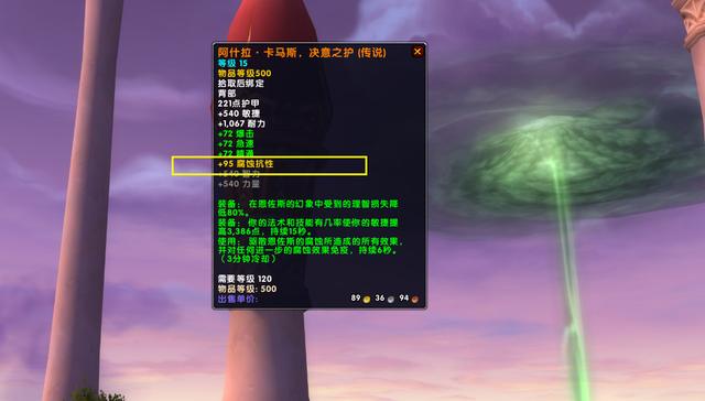魔兽世界9.0还未上线就开始安排追赶机制?这次是专业制造 制造 魔兽 魔兽世界 新闻资讯 第1张 魔兽世界9.0还未上线就开始安排追赶机制?这次是专业制造 制造 魔兽 魔兽世界 新闻资讯 第1张