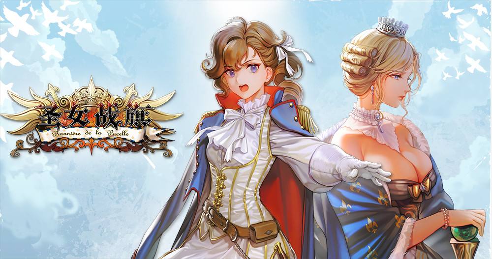 国产策略战棋游戏《圣女战旗》NS/PS4版8月12日发售 战旗 战棋 圣女 国产 策略 ps 棋游戏 ps4 战棋游戏 圣女战旗 新闻资讯 第1张 国产策略战棋游戏《圣女战旗》NS/PS4版8月12日发售 战旗 战棋 圣女 国产 策略 ps 棋游戏 ps4 战棋游戏 圣女战旗 新闻资讯 第1张