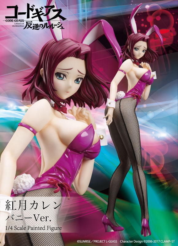 【模型】Freeing《Code Geass 反叛的鲁路修》卡莲 兔女郎Ver. 2021年5月预定发售 出品 fr ah ver ous ODE fre cod aho freeing 月卡 女郎 红月卡莲 兔女郎 卡莲 新闻资讯 第1张 【模型】Freeing《Code Geass 反叛的鲁路修》卡莲 兔女郎Ver. 2021年5月预定发售 出品 fr ah ver ous ODE fre cod aho freeing 月卡 女郎 红月卡莲 兔女郎 卡莲 新闻资讯 第1张