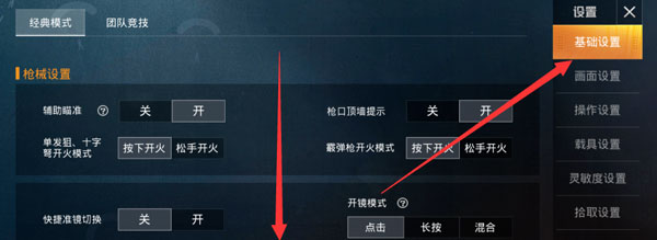 和平精英战绩怎么删除 正确答案 不想 告诉 隐藏 和平 精英 和平精英 战绩 新闻资讯 第1张 和平精英战绩怎么删除 正确答案 不想 告诉 隐藏 和平 精英 和平精英 战绩 新闻资讯 第1张