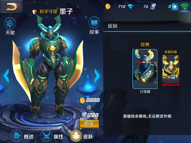 王者荣耀 武道大会那些炙手可热的英雄！ 飞行 武藏 宫本武藏 王者荣耀 昭君 张飞 王昭君 甄姬 貂蝉 武道 heck rec correct noc 新闻资讯  第5张