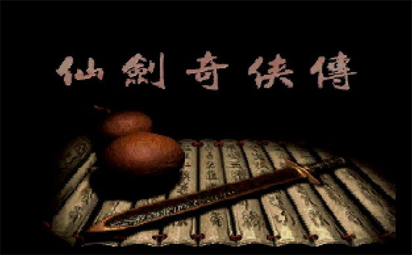 经典IP如何在手游市场重焕新生?《仙剑奇侠传Online》的新启示 逍遥 喊麦 仙剑奇侠传 仙剑奇侠 奇侠 online 粉丝 仙剑 新闻资讯 第3张 经典IP如何在手游市场重焕新生?《仙剑奇侠传Online》的新启示 逍遥 喊麦 仙剑奇侠传 仙剑奇侠 奇侠 online 粉丝 仙剑 新闻资讯 第3张