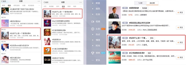 经典IP如何在手游市场重焕新生?《仙剑奇侠传Online》的新启示 逍遥 喊麦 仙剑奇侠传 仙剑奇侠 奇侠 online 粉丝 仙剑 新闻资讯 第5张 经典IP如何在手游市场重焕新生?《仙剑奇侠传Online》的新启示 逍遥 喊麦 仙剑奇侠传 仙剑奇侠 奇侠 online 粉丝 仙剑 新闻资讯 第5张