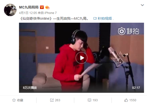 经典IP如何在手游市场重焕新生?《仙剑奇侠传Online》的新启示 逍遥 喊麦 仙剑奇侠传 仙剑奇侠 奇侠 online 粉丝 仙剑 新闻资讯 第8张 经典IP如何在手游市场重焕新生?《仙剑奇侠传Online》的新启示 逍遥 喊麦 仙剑奇侠传 仙剑奇侠 奇侠 online 粉丝 仙剑 新闻资讯 第8张