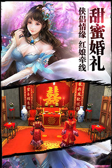 极致修真 《紫青双剑》带你走进蜀山世界 收集 仙界 守护 道法 太古 仙侠世界 真人 蜀山 仙侠 紫青双剑 双剑 新闻资讯 第3张 极致修真 《紫青双剑》带你走进蜀山世界 收集 仙界 守护 道法 太古 仙侠世界 真人 蜀山 仙侠 紫青双剑 双剑 新闻资讯 第3张