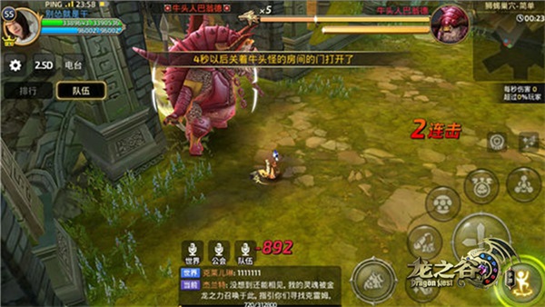 《龙之谷手游》冒险小队焕新出击 PVE 龙之谷 远程 龙之谷手游 萝莉 炼金术 术士 冒险 炼金 学者 新闻资讯 第5张 《龙之谷手游》冒险小队焕新出击 PVE 龙之谷 远程 龙之谷手游 萝莉 炼金术 术士 冒险 炼金 学者 新闻资讯 第5张