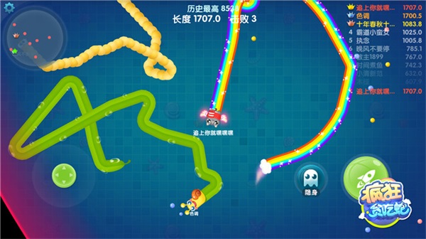 《疯狂贪吃蛇》趣味玩法连连 玩出轻竞技新高度 角逐 竞技 长度 无尽 腾讯游戏 讯游 作战 腾讯 吸血鬼 吸血 贪吃蛇 新闻资讯 第1张 《疯狂贪吃蛇》趣味玩法连连 玩出轻竞技新高度 角逐 竞技 长度 无尽 腾讯游戏 讯游 作战 腾讯 吸血鬼 吸血 贪吃蛇 新闻资讯 第1张