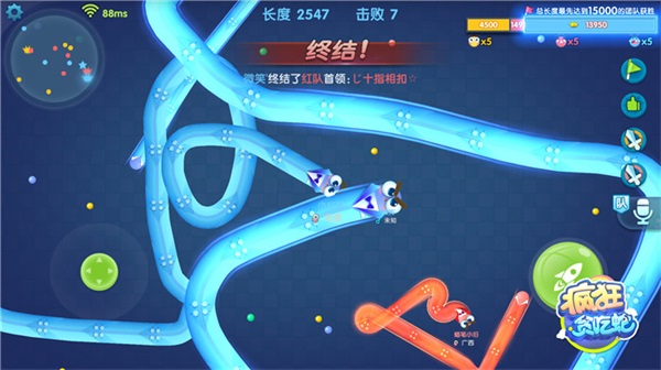 《疯狂贪吃蛇》趣味玩法连连 玩出轻竞技新高度 角逐 竞技 长度 无尽 腾讯游戏 讯游 作战 腾讯 吸血鬼 吸血 贪吃蛇 新闻资讯 第3张 《疯狂贪吃蛇》趣味玩法连连 玩出轻竞技新高度 角逐 竞技 长度 无尽 腾讯游戏 讯游 作战 腾讯 吸血鬼 吸血 贪吃蛇 新闻资讯 第3张