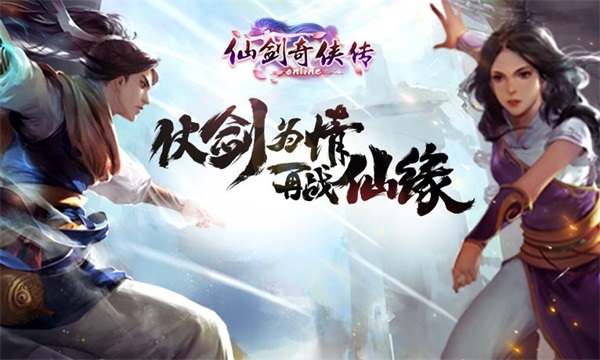 跨界合作再升级 “仙剑奇侠传online”+“天天P图”打造全民泛娱乐 情怀 腾讯 逍遥 李逍遥 online 奇侠 仙剑奇侠 仙剑奇侠传 全民 仙剑 天天P图 合作 新闻资讯 第1张 跨界合作再升级 “仙剑奇侠传online”+“天天P图”打造全民泛娱乐 情怀 腾讯 逍遥 李逍遥 online 奇侠 仙剑奇侠 仙剑奇侠传 全民 仙剑 天天P图 合作 新闻资讯 第1张