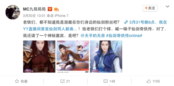 跨界合作再升级 “仙剑奇侠传online”+“天天P图”打造全民泛娱乐 情怀 腾讯 逍遥 李逍遥 online 奇侠 仙剑奇侠 仙剑奇侠传 全民 仙剑 天天P图 合作 新闻资讯 第4张 跨界合作再升级 “仙剑奇侠传online”+“天天P图”打造全民泛娱乐 情怀 腾讯 逍遥 李逍遥 online 奇侠 仙剑奇侠 仙剑奇侠传 全民 仙剑 天天P图 合作 新闻资讯 第4张