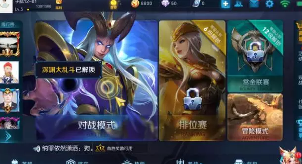 月入将近30亿 复盘王者荣耀是如何登顶成为国民级手游的 英雄战迹 尽管 全民 登顶 超神 全民超神 阴阳师 工作室 电竞 英雄联盟 联盟 腾讯 王者荣耀 新闻资讯 第1张 月入将近30亿 复盘王者荣耀是如何登顶成为国民级手游的 英雄战迹 尽管 全民 登顶 超神 全民超神 阴阳师 工作室 电竞 英雄联盟 联盟 腾讯 王者荣耀 新闻资讯 第1张
