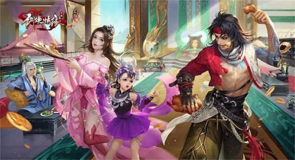《剑侠情缘手游》“闲庭雅居”资料片全区全服上线 五毒丐帮家园玩法齐亮相 剑侠情 系统优化 剑侠情缘 剑侠情缘手游 情缘 雅居 远程 剑侠 门派 江湖 丐帮 五毒 家园 新闻资讯 第1张 《剑侠情缘手游》“闲庭雅居”资料片全区全服上线 五毒丐帮家园玩法齐亮相 剑侠情 系统优化 剑侠情缘 剑侠情缘手游 情缘 雅居 远程 剑侠 门派 江湖 丐帮 五毒 家园 新闻资讯 第1张