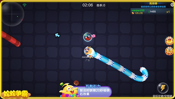 《蛇蛇争霸》乐斗模式上线 天赋大战一触即发 讯游 腾讯游戏 结算 腾讯 蛇蛇争霸 蛇蛇 筹码 转盘 糖豆 道具 天赋 新闻资讯  第2张