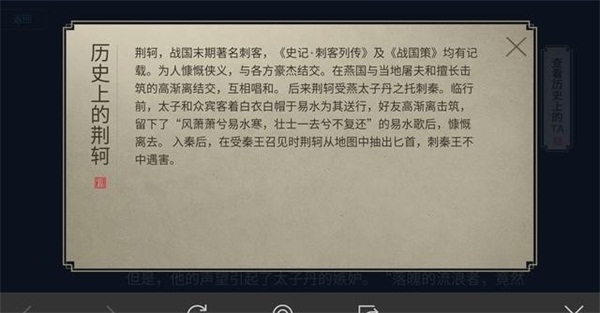 除了开黑、秀技术之外 《王者荣耀》还能成为传统文化的索引器 李白 世界观 项羽 人物 领域 索引 为你读诗 王者荣耀 新闻资讯 第2张 除了开黑、秀技术之外 《王者荣耀》还能成为传统文化的索引器 李白 世界观 项羽 人物 领域 索引 为你读诗 王者荣耀 新闻资讯 第2张