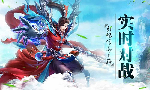 绝美仙侠引爆酷夏 《紫青双剑》今日燃情公测! 飞行 幻想 幻化 公测 外观 竞技 结婚 角色扮演 挂机 仙侠 紫青双剑 双剑 副本 新闻资讯 第3张 绝美仙侠引爆酷夏 《紫青双剑》今日燃情公测! 飞行 幻想 幻化 公测 外观 竞技 结婚 角色扮演 挂机 仙侠 紫青双剑 双剑 副本 新闻资讯 第3张