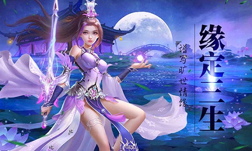 绝美仙侠引爆酷夏 《紫青双剑》今日燃情公测! 飞行 幻想 幻化 公测 外观 竞技 结婚 角色扮演 挂机 仙侠 紫青双剑 双剑 副本 新闻资讯 第4张 绝美仙侠引爆酷夏 《紫青双剑》今日燃情公测! 飞行 幻想 幻化 公测 外观 竞技 结婚 角色扮演 挂机 仙侠 紫青双剑 双剑 副本 新闻资讯 第4张