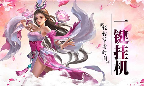 绝美仙侠引爆酷夏 《紫青双剑》今日燃情公测！ 飞行 幻想 幻化 公测 外观 竞技 结婚 角色扮演 挂机 仙侠 紫青双剑 双剑 副本 新闻资讯  第5张