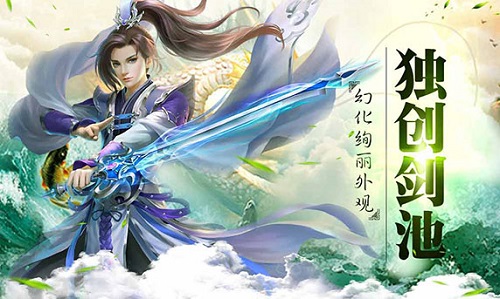 绝美仙侠引爆酷夏 《紫青双剑》今日燃情公测! 飞行 幻想 幻化 公测 外观 竞技 结婚 角色扮演 挂机 仙侠 紫青双剑 双剑 副本 新闻资讯 第2张 绝美仙侠引爆酷夏 《紫青双剑》今日燃情公测! 飞行 幻想 幻化 公测 外观 竞技 结婚 角色扮演 挂机 仙侠 紫青双剑 双剑 副本 新闻资讯 第2张