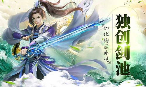 绝美仙侠引爆酷夏 《紫青双剑》今日燃情公测！ 飞行 幻想 幻化 公测 外观 竞技 结婚 角色扮演 挂机 仙侠 紫青双剑 双剑 副本 新闻资讯  第2张