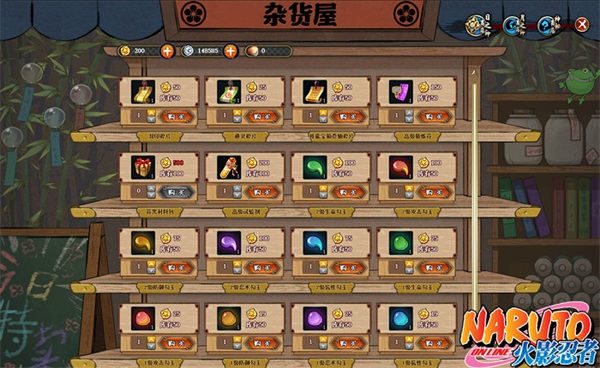 《火影忍者OL》竞技场规则优化 新忍景门凯加入战斗力礼包! 复活 继承 商店 杂货 道具 腾讯游戏 讯游 腾讯 竞技场 礼包 竞技 火影忍者 火影忍 火影 忍者 新闻资讯 第2张 《火影忍者OL》竞技场规则优化 新忍景门凯加入战斗力礼包! 复活 继承 商店 杂货 道具 腾讯游戏 讯游 腾讯 竞技场 礼包 竞技 火影忍者 火影忍 火影 忍者 新闻资讯 第2张