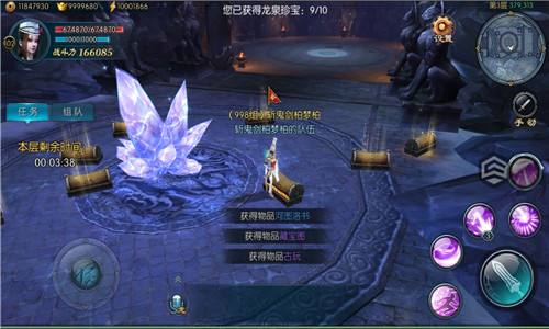 玩法必读《不良人2》手游龙泉宝藏详细图解 谁能 侠客 江湖 揭开 击败 跨服 夺宝 神秘 地宫 宝物 不良人2 不良 不良人 宝藏 新闻资讯 第4张 玩法必读《不良人2》手游龙泉宝藏详细图解 谁能 侠客 江湖 揭开 击败 跨服 夺宝 神秘 地宫 宝物 不良人2 不良 不良人 宝藏 新闻资讯 第4张