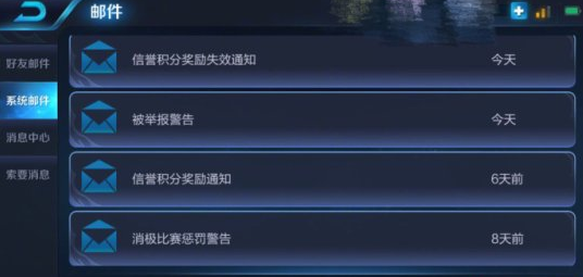 吴昕玩王者荣耀被举报 刷新王者荣耀明星玩家垫底存在 比赛 大本 段位 挂机 对战 排位 小璐 战绩 laba 截图 明星 信誉 王者荣耀 新闻资讯 第3张 吴昕玩王者荣耀被举报 刷新王者荣耀明星玩家垫底存在 比赛 大本 段位 挂机 对战 排位 小璐 战绩 laba 截图 明星 信誉 王者荣耀 新闻资讯 第3张