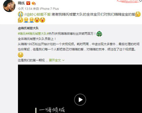 王者荣耀主播嗨氏粉丝巨制《一嗨倾城》唱苦嗨氏 相信嗨嗨会越走越远 一度 两周 司马 嗨嗨 填词 一嗨 王者荣耀 主播 倾城 嗨氏 粉丝 新闻资讯  第1张