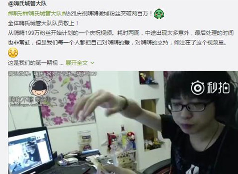 王者荣耀主播嗨氏粉丝巨制《一嗨倾城》唱苦嗨氏 相信嗨嗨会越走越远 一度 两周 司马 嗨嗨 填词 一嗨 王者荣耀 主播 倾城 嗨氏 粉丝 新闻资讯  第2张