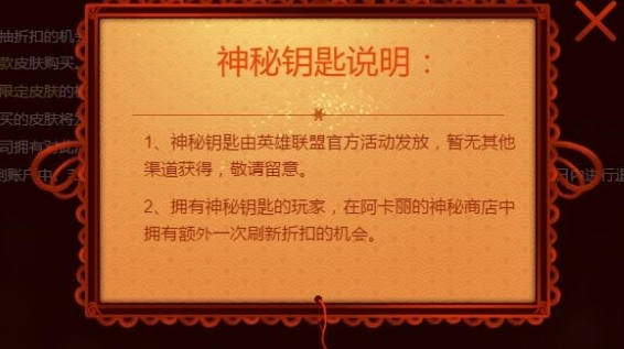2017阿卡丽的神秘商店地址放出 给位做好准备迎接5月福利 福利 腾讯 折扣 幸运召唤师 召唤师 抽奖 阿卡 阿卡丽的神秘商店 神秘商店 商店 神秘 新闻资讯 第1张 2017阿卡丽的神秘商店地址放出 给位做好准备迎接5月福利 福利 腾讯 折扣 幸运召唤师 召唤师 抽奖 阿卡 阿卡丽的神秘商店 神秘商店 商店 神秘 新闻资讯 第1张