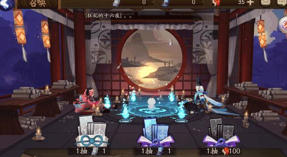 阴阳师怎么抽SSR卡?SSR卡获取方法公布 阴阳师手游 是神 一百 天狗 天龙 先游 雪女 一目连 白狼 抽奖 阴阳师 符咒 新闻资讯 第1张 阴阳师怎么抽SSR卡?SSR卡获取方法公布 阴阳师手游 是神 一百 天狗 天龙 先游 雪女 一目连 白狼 抽奖 阴阳师 符咒 新闻资讯 第1张