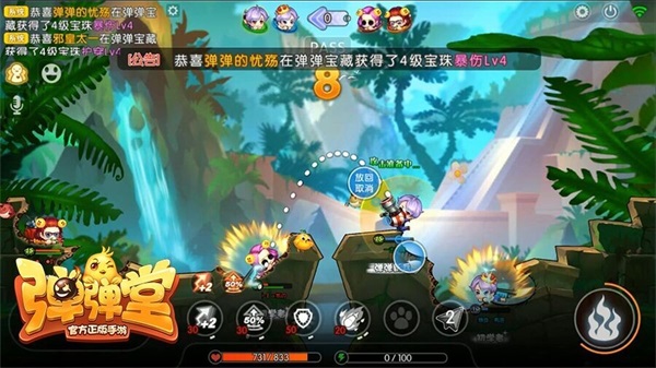 《弹弹堂手游》不删档首日广受玩家好评！ 手游平台 愤怒小鸟 回忆 愤怒 拉线 小鸟 对战 福利 页游 弹弹堂手游 弹弹 弹弹堂 新闻资讯  第3张