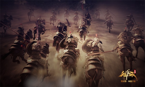 【御龙在天手游】4月新版本“猛龙过疆”抢先看 突袭 荣誉 集结 猎天 远征 御龙 五虎将 五虎 将军 跨服 精英 家族 新闻资讯  第1张