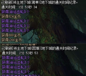 DNF命运齿轮三种获得方式公布 兑换奖励曝光 a60 少时 13号 徽章 侦探 曝光 地下城 领主 地下 神秘 神秘人 礼盒 汇总 悬案 阿尔比恩 命运 新闻资讯 第1张 DNF命运齿轮三种获得方式公布 兑换奖励曝光 a60 少时 13号 徽章 侦探 曝光 地下城 领主 地下 神秘 神秘人 礼盒 汇总 悬案 阿尔比恩 命运 新闻资讯 第1张