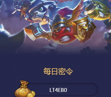 不思议迷宫5月2日密令公布 5.2密令怎么使用 兑换码 迷宫 密令 新闻资讯 第1张 不思议迷宫5月2日密令公布 5.2密令怎么使用 兑换码 迷宫 密令 新闻资讯 第1张