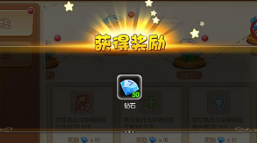 《弹弹堂手游》钻石怎么得?钻石获取方式攻略曝光 曝光 结婚 婚礼 红包 排位 福利 富翁 金币 养成 主线 活跃 礼包 活跃度 公会 签到 弹弹堂手游 弹弹堂 弹弹 新闻资讯 第2张 《弹弹堂手游》钻石怎么得?钻石获取方式攻略曝光 曝光 结婚 婚礼 红包 排位 福利 富翁 金币 养成 主线 活跃 礼包 活跃度 公会 签到 弹弹堂手游 弹弹堂 弹弹 新闻资讯 第2张