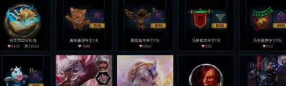LOL2017MSI海克斯胶囊应该打开吗?LOL海克斯传送门在哪里? 勇者 永久 商店 老铁 垃圾 婕拉 何进 道具 7m msi lol 传送门 海克斯 新闻资讯 第3张 LOL2017MSI海克斯胶囊应该打开吗?LOL海克斯传送门在哪里? 勇者 永久 商店 老铁 垃圾 婕拉 何进 道具 7m msi lol 传送门 海克斯 新闻资讯 第3张