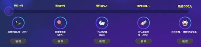 张艺兴代言《冒险岛2》福利来袭 9月21日不限号全民登岛 dex htm 公主 xd 岛主 小绵羊 cp d2 mx qq tm 明星 即刻 绵羊 福利 全民 代言 冒险岛2 冒险岛 冒险 新闻资讯  第3张