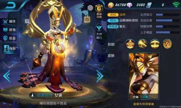 王者荣耀体验服有iOS版么？ 王者荣耀体验服申请攻略 修炼 商店 苹果 方也 新英雄 小伙伴 苹果商店 安卓手机 ios 王者荣耀体验服申请 王者荣耀 王者荣耀体验服 体验服 新闻资讯  第1张