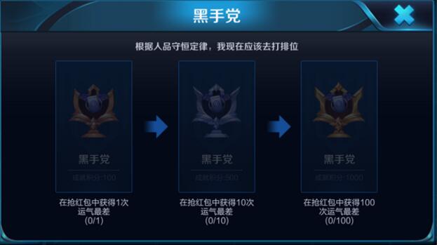 王者荣耀9月19日更新了什么 9.19最新更新内容详情 红包 停机 集结 夺宝 商店 3天 竞猜 火焰 大战 信物 音符 好礼 最新更新 召唤师 隐身 王者荣耀 铭文 9月19 秋季赛 新闻资讯  第7张