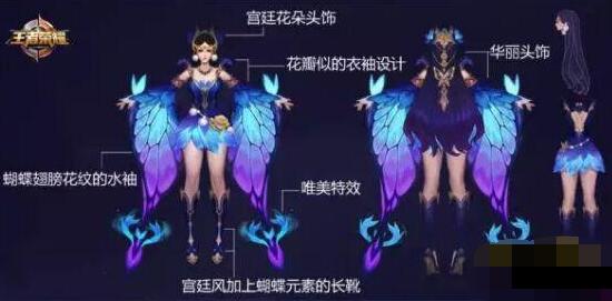 王者荣耀貂蝉仲夏夜之梦皮肤值得购买吗? 仲夏夜之梦购买价值分析 蝴蝶精 梦幻 欧式 oyo 鞋子 性格 蝴蝶精灵 官方微信 美女 蝴蝶 貂蝉仲夏夜之梦 王者荣耀貂蝉 貂蝉 王者荣耀 之梦 仲夏夜之梦 仲夏 新闻资讯 第2张 王者荣耀貂蝉仲夏夜之梦皮肤值得购买吗? 仲夏夜之梦购买价值分析 蝴蝶精 梦幻 欧式 oyo 鞋子 性格 蝴蝶精灵 官方微信 美女 蝴蝶 貂蝉仲夏夜之梦 王者荣耀貂蝉 貂蝉 王者荣耀 之梦 仲夏夜之梦 仲夏 新闻资讯 第2张