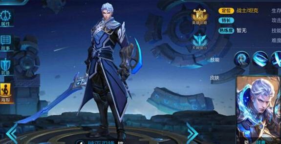 王者荣耀长城守卫军并肩作战 新英雄苏烈阵容推荐 收割 闪现 召唤师技能 打野 并肩作战 召唤师 新英雄 作战 花木兰 王者荣耀 守约 百里守约 百里 周瑜 苏烈 新闻资讯  第4张