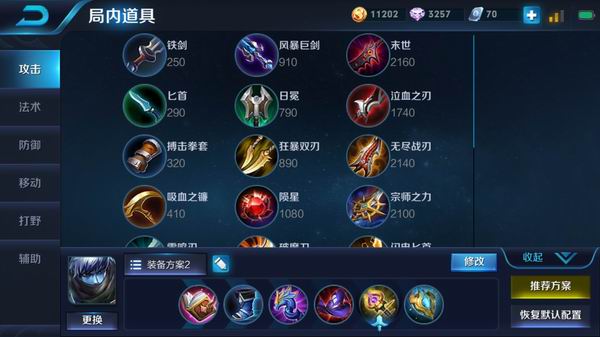 王者荣耀S9扁鹊六神装是什么 S9扁鹊出装推荐 美女 s9 梦魇 面具 魔女 法术 斗篷 痛苦 学者 博学者 极寒风暴 风暴 极寒 神之 扁鹊出装 王者荣耀 出装 扁鹊 新闻资讯 第3张 王者荣耀S9扁鹊六神装是什么 S9扁鹊出装推荐 美女 s9 梦魇 面具 魔女 法术 斗篷 痛苦 学者 博学者 极寒风暴 风暴 极寒 神之 扁鹊出装 王者荣耀 出装 扁鹊 新闻资讯 第3张