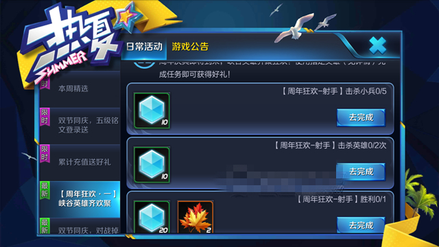 王者荣耀周年狂欢英雄有哪些 周年狂欢英雄汇总 小乔 文姬 人机 百里玄策 铭文 美女 吕布 露娜 鲁班 李白 排位 射手 刺客 战士 法师 辅助 汇总 王者荣耀 周年 狂欢 新闻资讯 第1张 王者荣耀周年狂欢英雄有哪些 周年狂欢英雄汇总 小乔 文姬 人机 百里玄策 铭文 美女 吕布 露娜 鲁班 李白 排位 射手 刺客 战士 法师 辅助 汇总 王者荣耀 周年 狂欢 新闻资讯 第1张