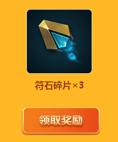 LOL中秋国庆双节大作战活动来袭 活动奖励及玩法详解 特殊任务 9月30 10月1 两人 ida 赢得 极地大乱斗 召唤师 大乱斗 tm 乱斗 排位 峡谷 lol 勋章 中秋国庆 大作 双节 作战 新闻资讯 第3张 LOL中秋国庆双节大作战活动来袭 活动奖励及玩法详解 特殊任务 9月30 10月1 两人 ida 赢得 极地大乱斗 召唤师 大乱斗 tm 乱斗 排位 峡谷 lol 勋章 中秋国庆 大作 双节 作战 新闻资讯 第3张