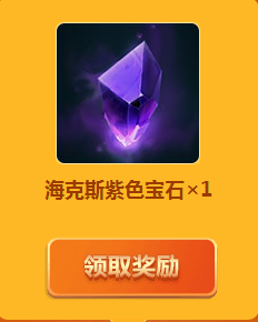 LOL中秋国庆双节大作战活动来袭 活动奖励及玩法详解 特殊任务 9月30 10月1 两人 ida 赢得 极地大乱斗 召唤师 大乱斗 tm 乱斗 排位 峡谷 lol 勋章 中秋国庆 大作 双节 作战 新闻资讯 第4张 LOL中秋国庆双节大作战活动来袭 活动奖励及玩法详解 特殊任务 9月30 10月1 两人 ida 赢得 极地大乱斗 召唤师 大乱斗 tm 乱斗 排位 峡谷 lol 勋章 中秋国庆 大作 双节 作战 新闻资讯 第4张