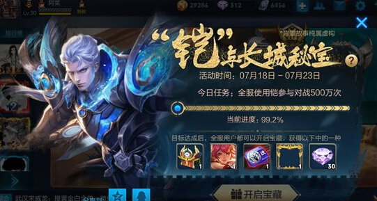 王者荣耀世界任务开放 丰厚奖励等你拿! pad 改名卡 花木兰 ar 7月18 改名 对战 全民 头像 像框 永久 好礼 color 羁绊 礼包 王者荣耀 世界任务 新闻资讯 第2张 王者荣耀世界任务开放 丰厚奖励等你拿! pad 改名卡 花木兰 ar 7月18 改名 对战 全民 头像 像框 永久 好礼 color 羁绊 礼包 王者荣耀 世界任务 新闻资讯 第2张