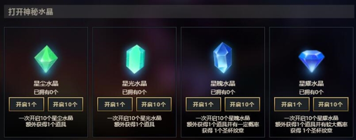 LOL武器大师的竞技场玩法攻略 武器大师竞技场活动奖励 箱子 水晶 腾讯 商店 神话 永久 史诗 成就 峡谷 召唤师 圣杯 印记 试炼 武器大师竞技场 竞技场 竞技 武器大师 新闻资讯 第9张 LOL武器大师的竞技场玩法攻略 武器大师竞技场活动奖励 箱子 水晶 腾讯 商店 神话 永久 史诗 成就 峡谷 召唤师 圣杯 印记 试炼 武器大师竞技场 竞技场 竞技 武器大师 新闻资讯 第9张